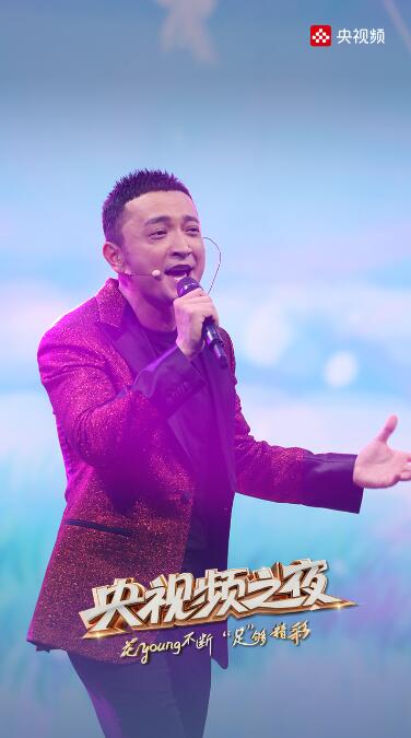 助力体育流传,打造文艺盛宴,《央视连年之夜》与观众共迎天下杯 助力体育流传,打造文艺盛宴,《央视连年之夜》与观众共迎天下杯