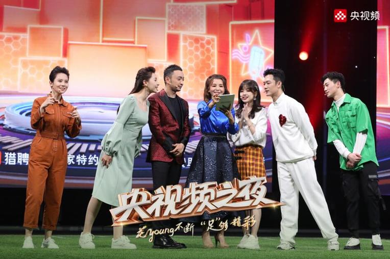 助力体育流传,打造文艺盛宴,《央视连年之夜》与观众共迎天下杯 助力体育流传,打造文艺盛宴,《央视连年之夜》与观众共迎天下杯