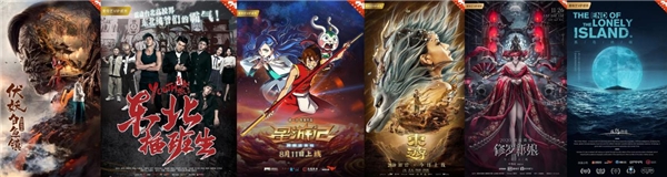 映美传媒7周年｜ 更热爱！更自由！