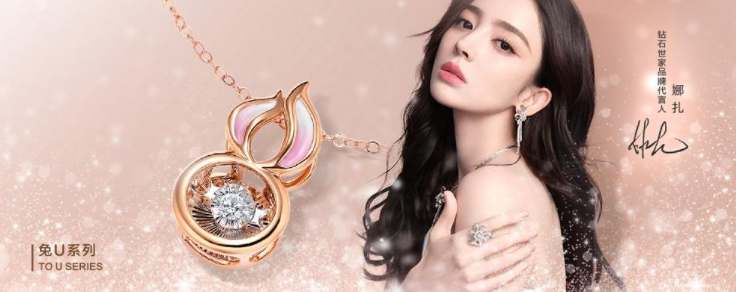 解锁钻石世家闪耀出圈的跨年纪念款“兔U”系列
