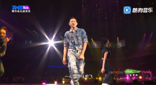 酷狗TMElive推出刘德华演唱会精选重映 与歌迷共忆美好岁月
