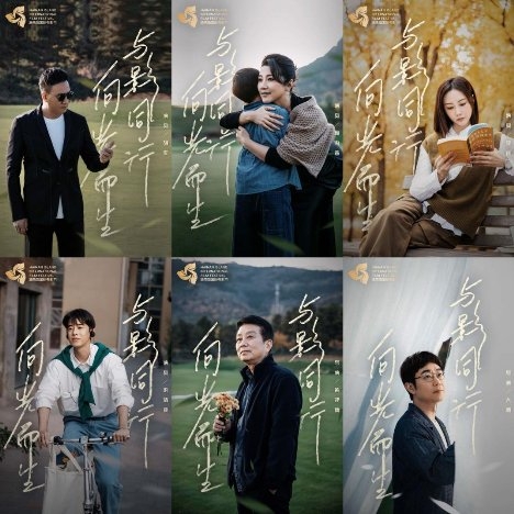 向光而生，与影同行！第四届海影节官方宣传片发布