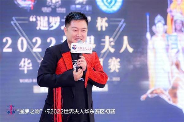 2022世界夫人华东赛区初赛厦门举行