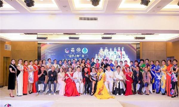 2022世界夫人华东赛区初赛厦门举行