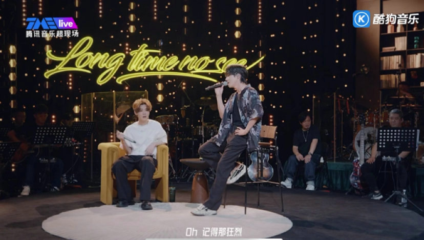 酷狗歌迷耳朵幸福得冒泡 鹿晗不插电乐队现场音乐会上线