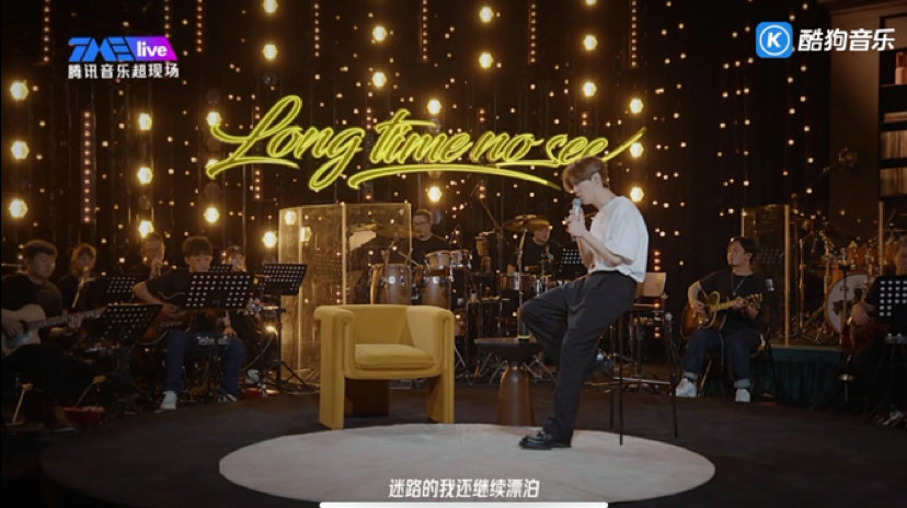 酷狗歌迷耳朵幸福得冒泡 鹿晗不插电乐队现场音乐会上线