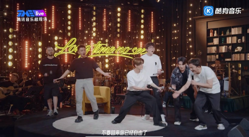 酷狗歌迷耳朵幸福得冒泡 鹿晗不插电乐队现场音乐会上线