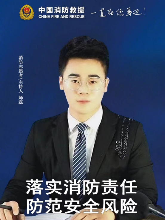 师磊到场黑龙江省首届“兴业杯”朗读者大赛