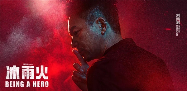 52岁身材管理巨匠刘奕君,与比音勒芬演绎时装大片再现“背影杀”