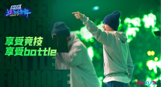 《街舞5》青春之战燃动热火，中国澳门成年轻人心中“街舞圣地”