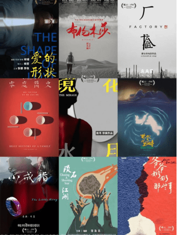 探索光影未来！2022海影节H!Action创投会评审团公开