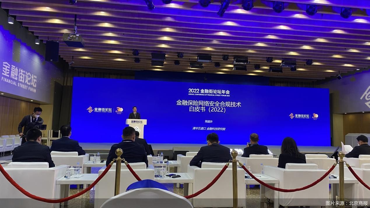 图片来源：北京商报