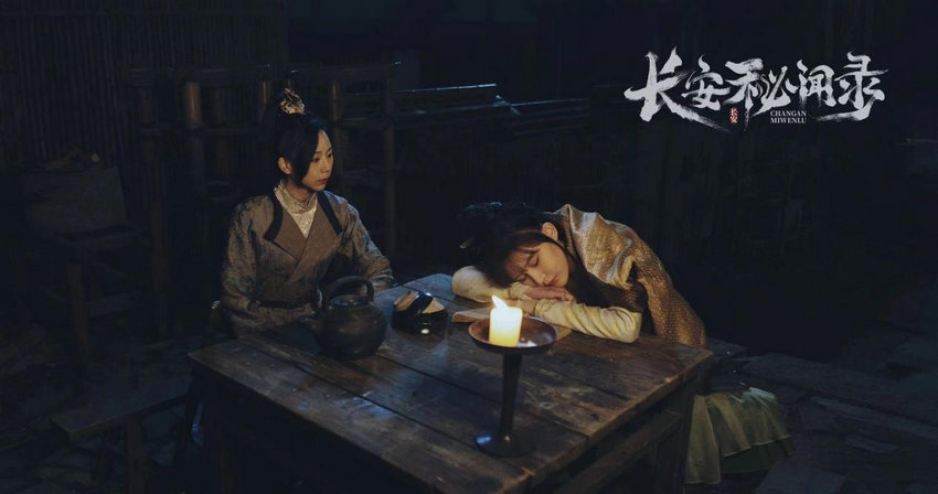 《长安原形录》定档11月30日：造民俗短剧“中式惊悚”新样本