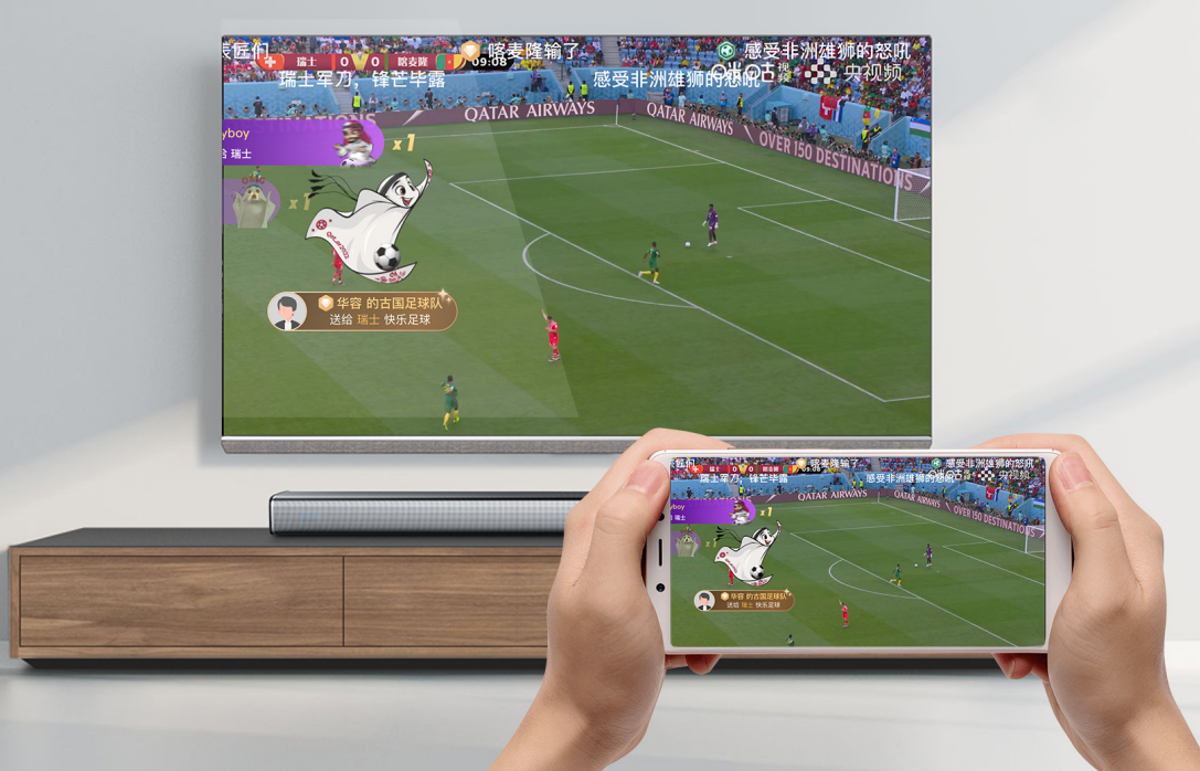 投屏看世界杯,超大视野,更爽更过瘾!
