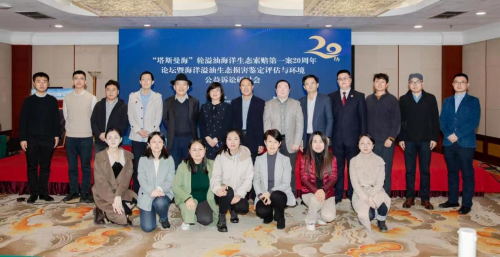 构筑陆地和海洋生态环境保护的钢铁长城