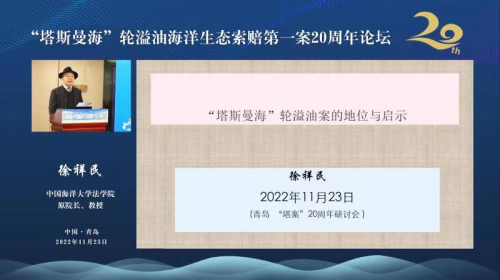 构筑陆地和海洋生态环境保护的钢铁长城