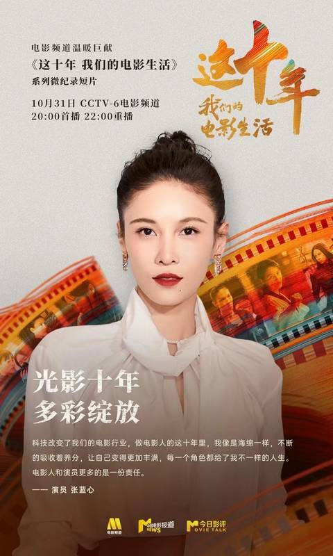 今日影评·这十年，我们的电影生活：在汽车影院实现电影梦