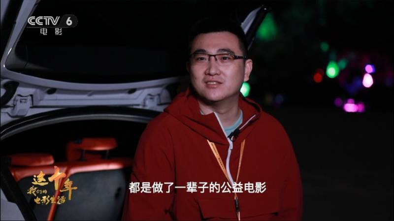 今日影评·这十年，我们的电影生活：在汽车影院实现电影梦