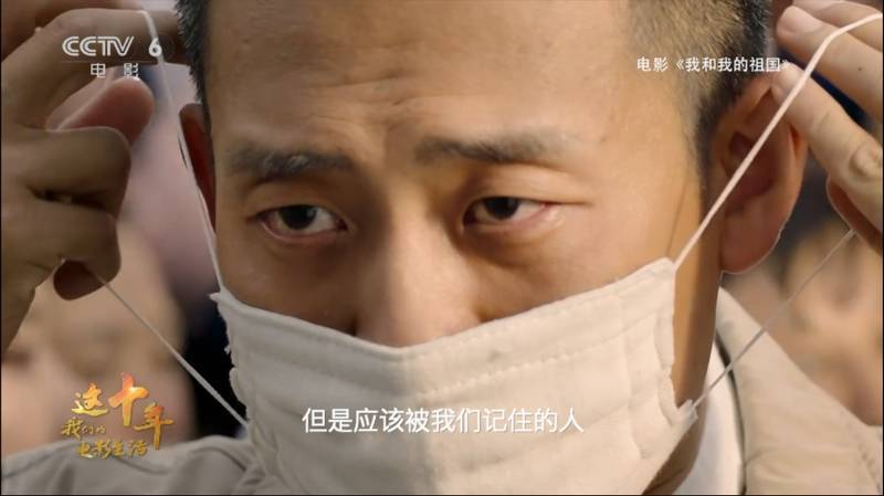 今日影评·这十年,我们的电影生活:光影书写“稀奇演员”的中国故事