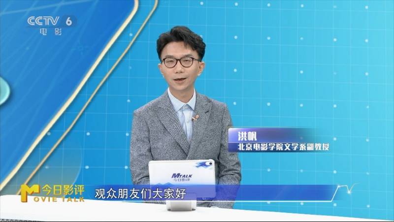 年轻编剧金鸡奖缔造《爱情神话》!《今日影评》为你专业解析