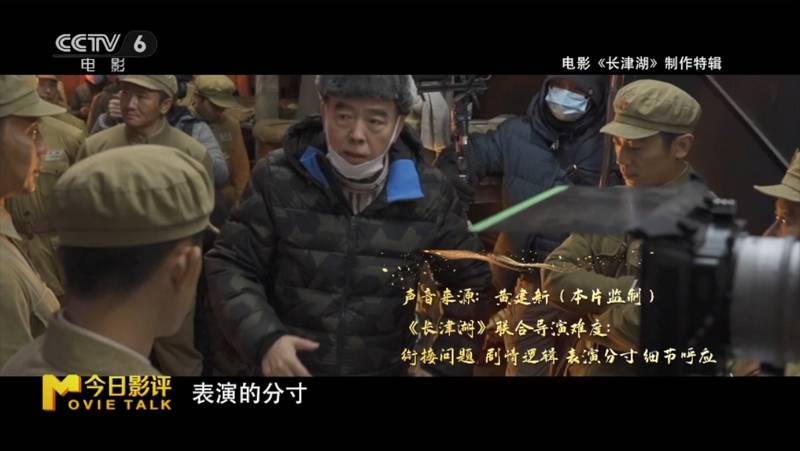 “最佳导演”是怎样炼成的？《今日影评》专业解析金鸡奖获奖名单