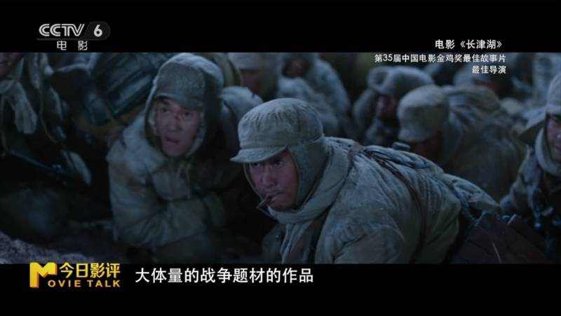 “最佳导演”是怎样炼成的？《今日影评》专业解析金鸡奖获奖名单