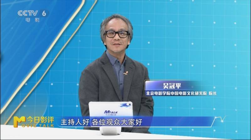 “最佳导演”是怎样炼成的？《今日影评》专业解析金鸡奖获奖名单