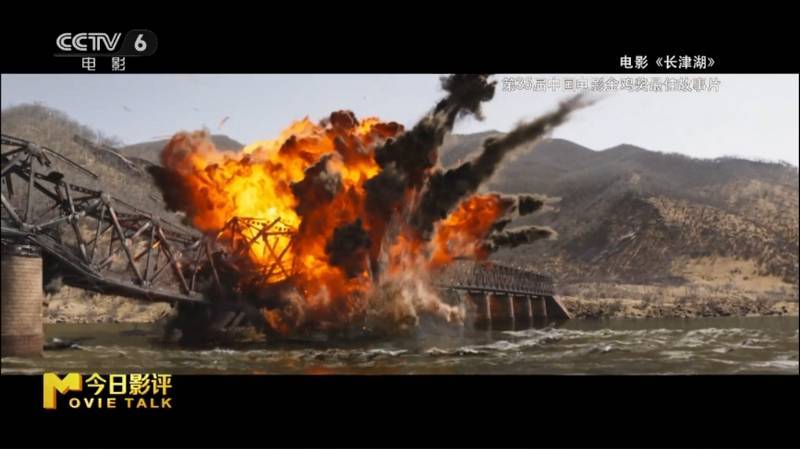 《长津湖》为何捧得金鸡奖最佳故事片?《今日影评》为你解析