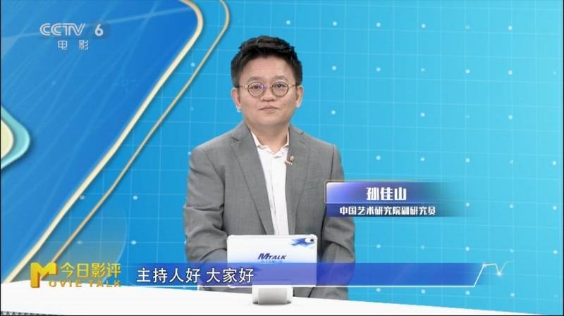 《长津湖》为何捧得金鸡奖最佳故事片?《今日影评》为你解析