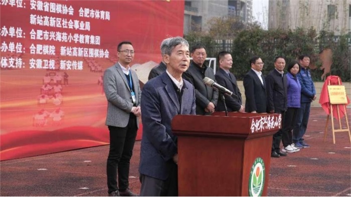 当五智会遇上围棋之乡 高手对决“棋”乐无穷