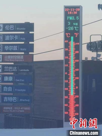 河北开启&ldquo;速冻&rdquo;模式局地最低气温预计降至零下30℃