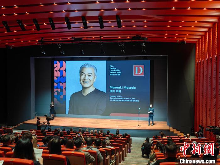 29日，2022年度&ldquo;DFA设计奖&rdquo;颁奖典礼在香港举行。图为&ldquo;DFA设计领袖奖&rdquo;得主增田宗昭。　刘大炜 摄