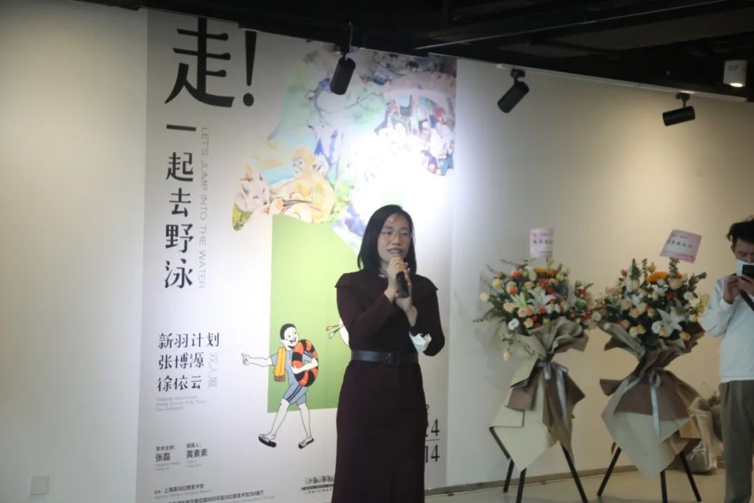 新羽操持·张博源徐依云双人展《走!一起去野泳》亮相上海喜玛拉雅美术馆