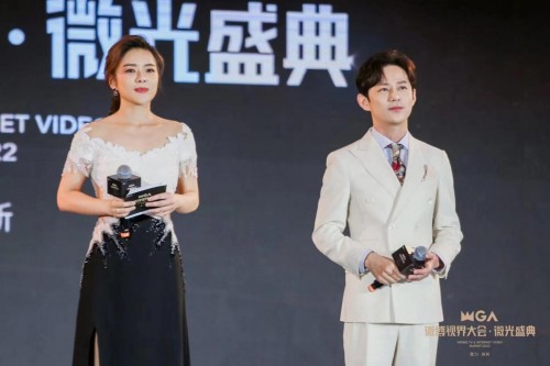 “微博视界大会”亮相太湖,陈辰作为主持人现场领奖