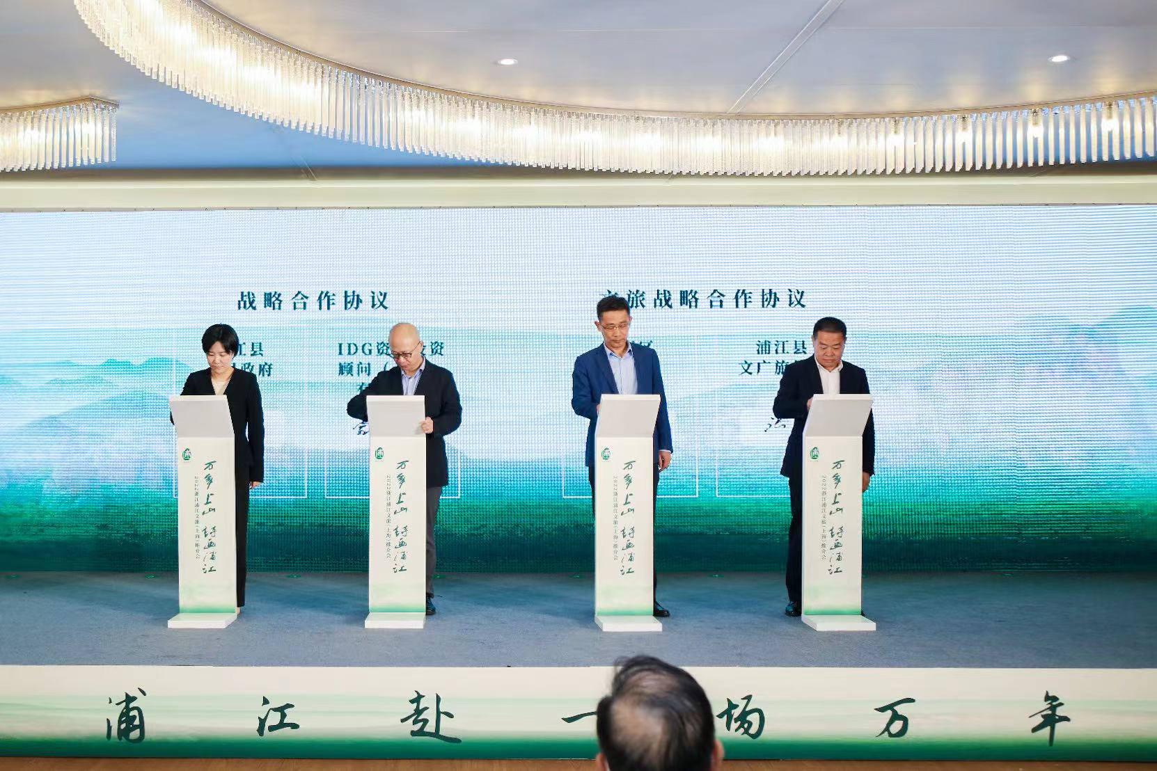 诗画浦江超卓多 线上线下引热议