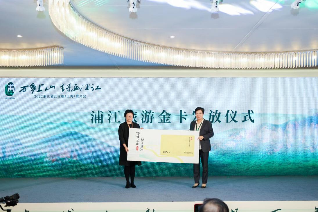 诗画浦江超卓多 线上线下引热议