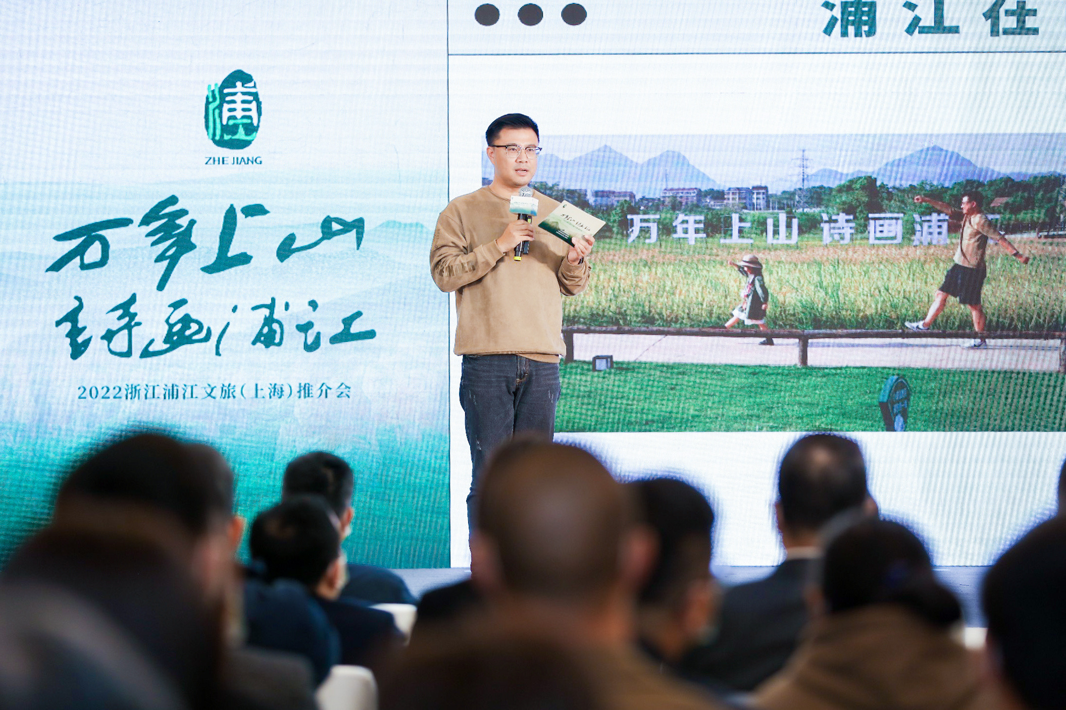 诗画浦江超卓多 线上线下引热议