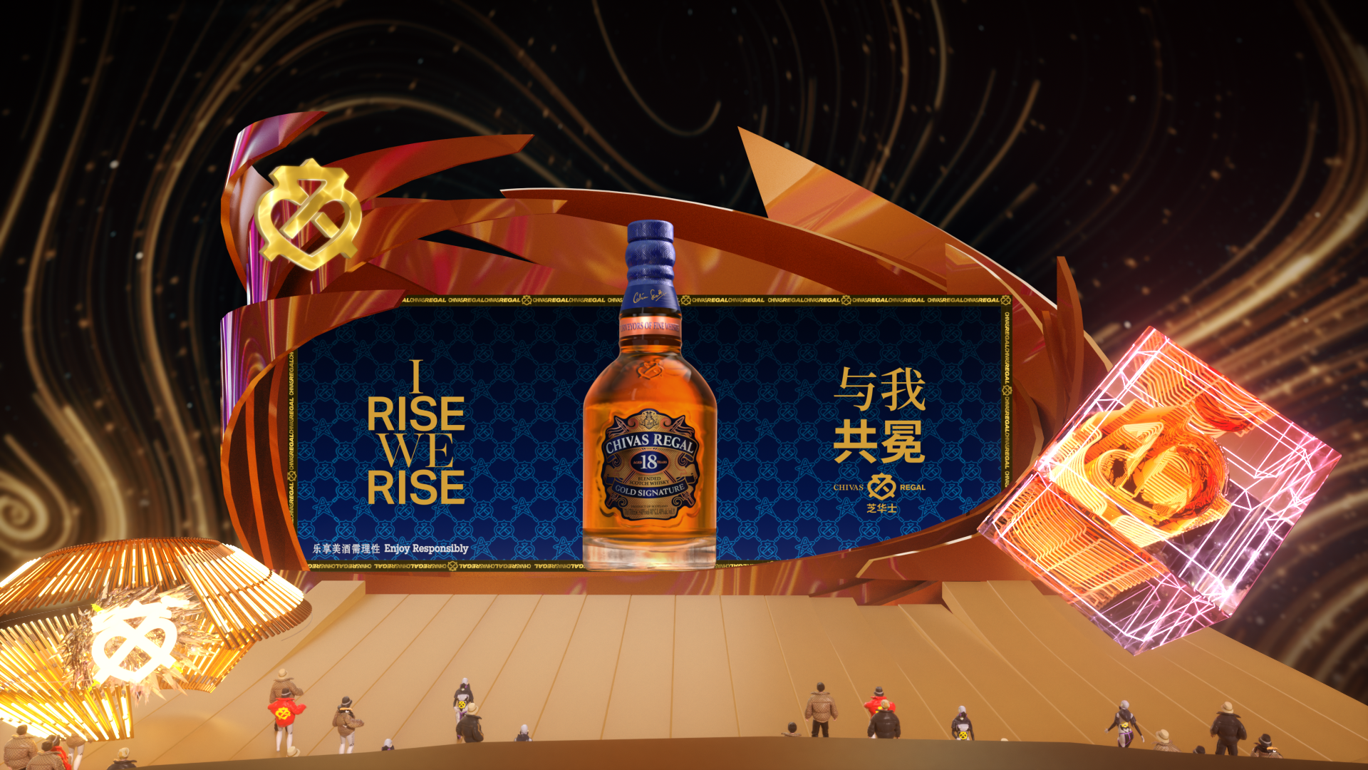 芝华士携手LISA打造虚拟世界「共冕星球」 创新开启跨次元共冕之旅