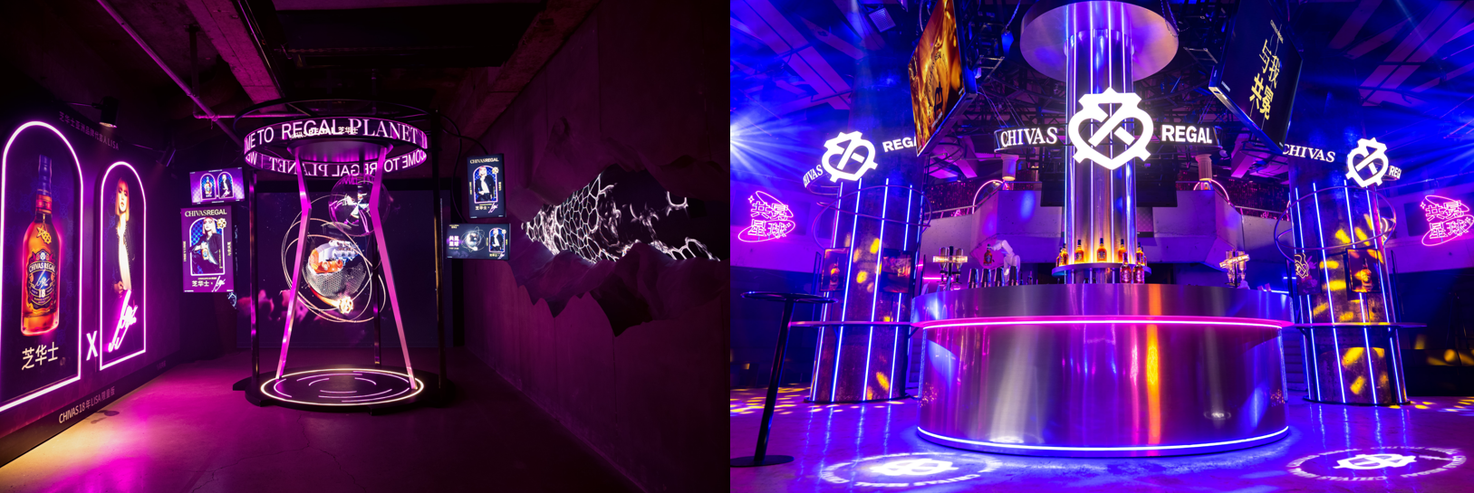 芝华士携手LISA打造虚拟世界「共冕星球」 创新开启跨次元共冕之旅