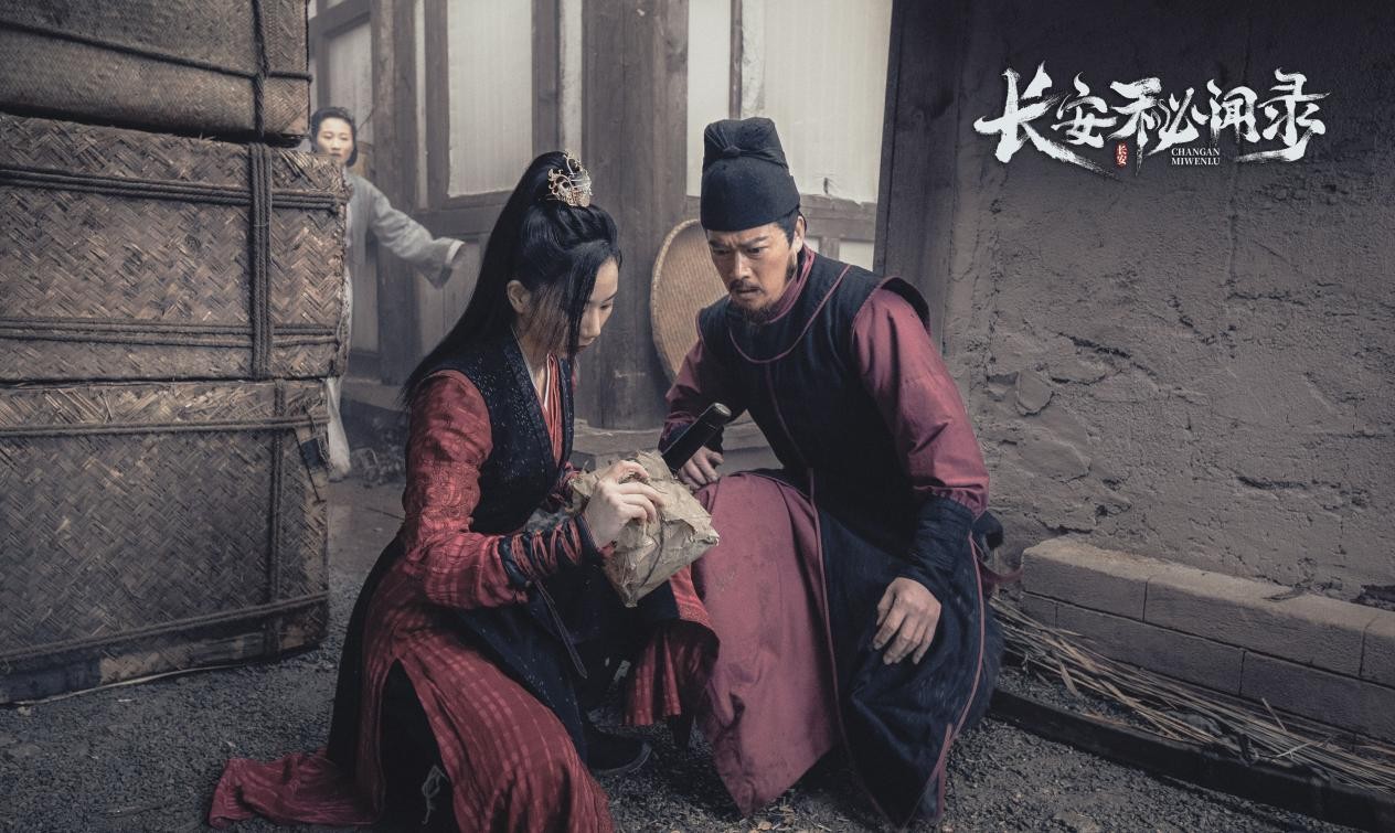 《长安原形录》上线!书亚信张丹阳携手探秘三大奇案!