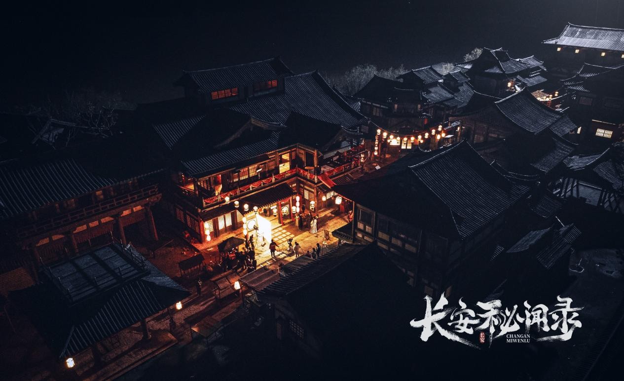 《长安原形录》上线!书亚信张丹阳携手探秘三大奇案!