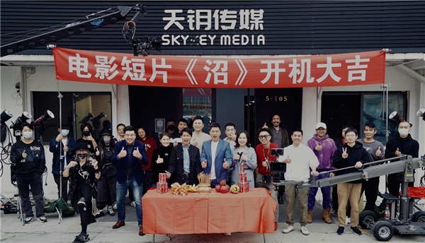 演员贾顺治亲执导筒 处女作《沼》杀青