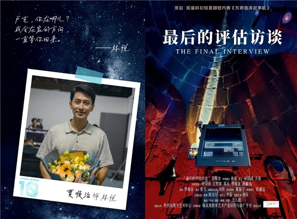 演员贾顺治亲执导筒 处女作《沼》杀青