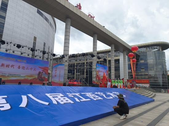 第八届江西艺术节赣州南康站，刘远飞经受舞美总监