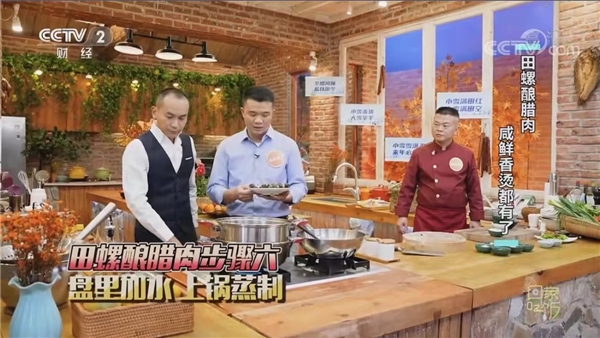 青年厨师覃茂才荣登央视《回家吃饭》