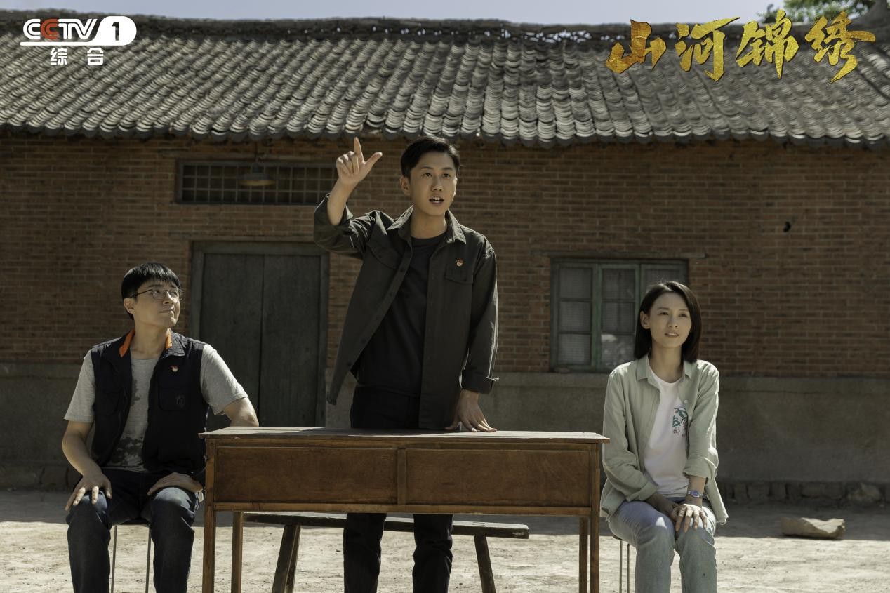 闪光青年点亮《山河锦绣》 新一代谱写脱贫攻坚“青春之歌”