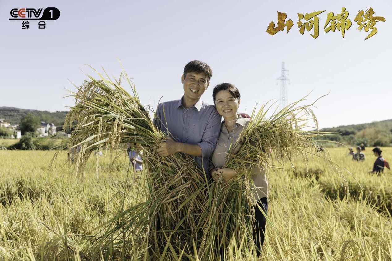 全景透视基层扶贫 《山河锦绣》真实拍出了脱贫事业的“难”与“功”