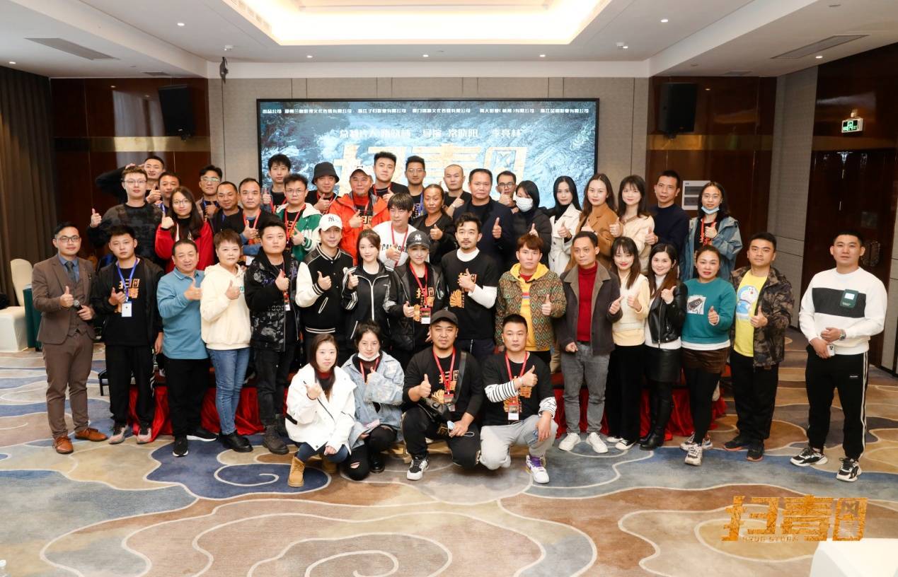 粉碎罪恶、破影而出—电影《扫毒风暴》新闻发布会