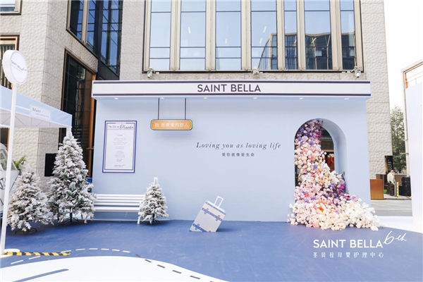 圣贝拉六周年倾情打造国内首场「线下百老汇」快闪舞剧,极致演绎月子之旅