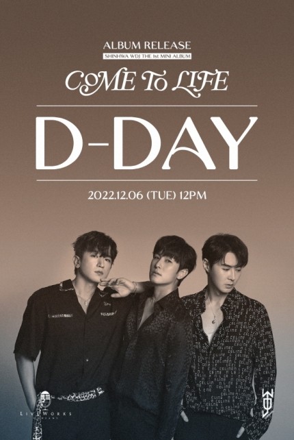 男团传说神话以WDJ小分队出击,成员李玟雨华丽变身制作人